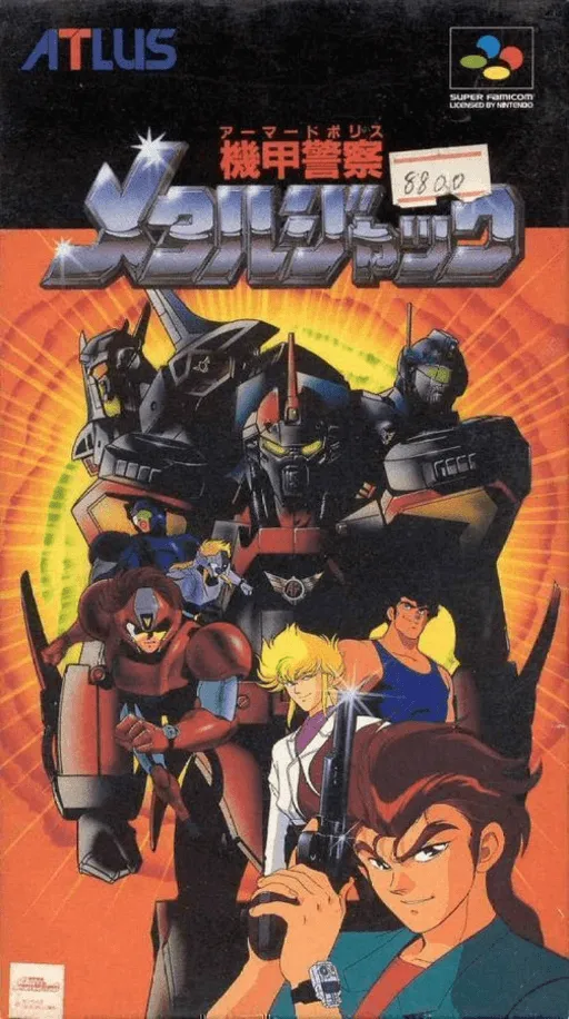 Kikou Keisatsu Metal Jack (Japan)